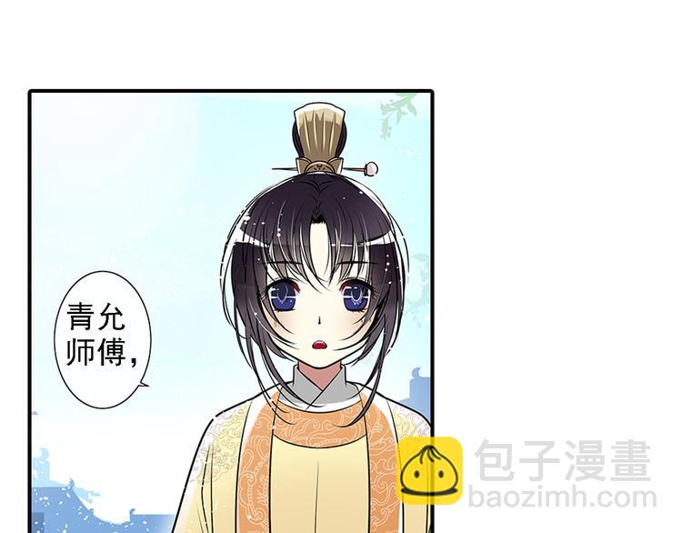 第10话 认可-第10话