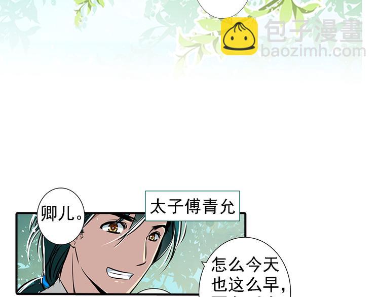 第10话 认可-第10话