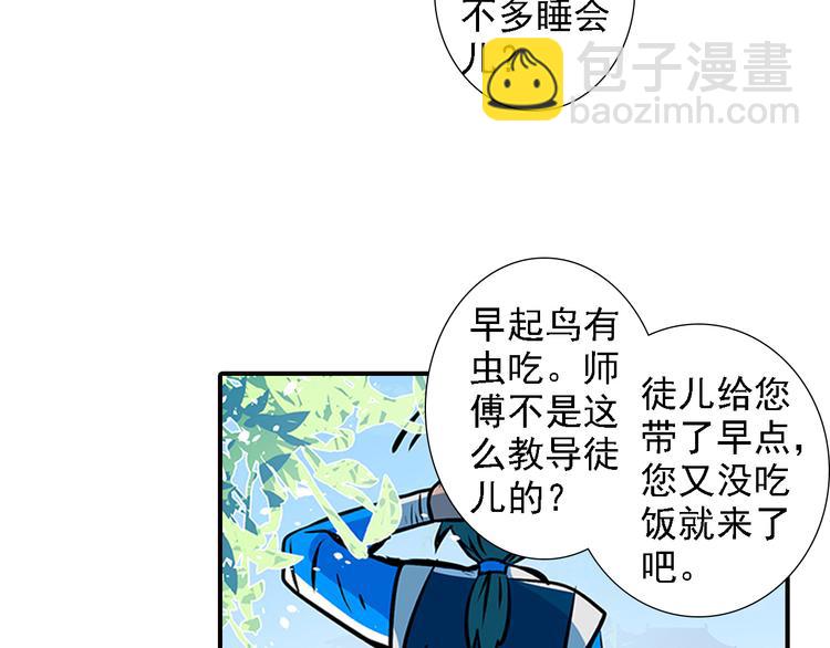 第10话 认可-第10话