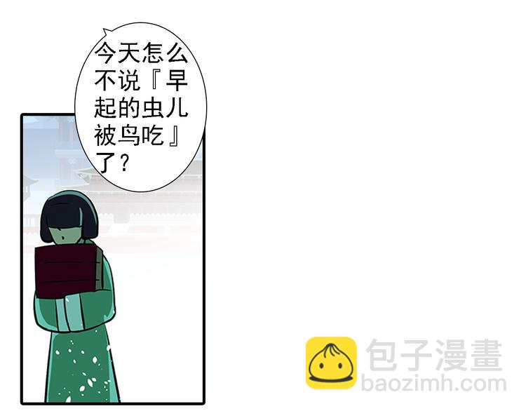 第10话 认可-第10话