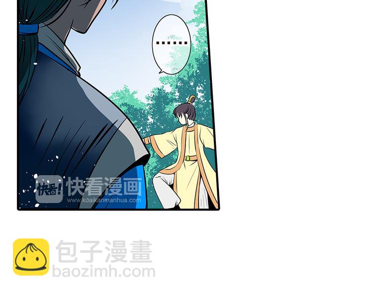 第10话 认可-第10话