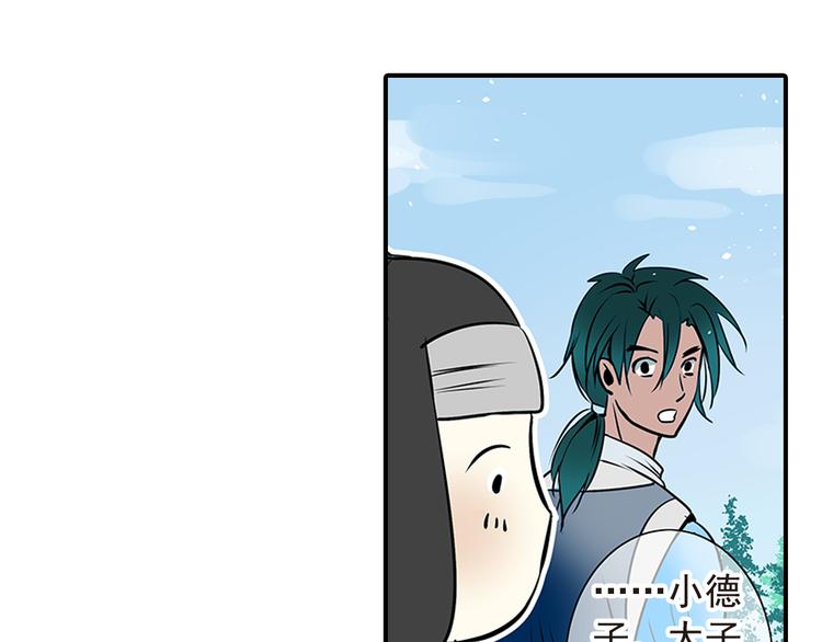 第10话 认可-第10话