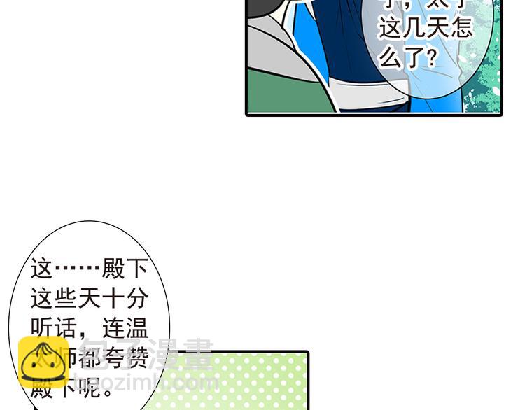 第10话 认可-第10话