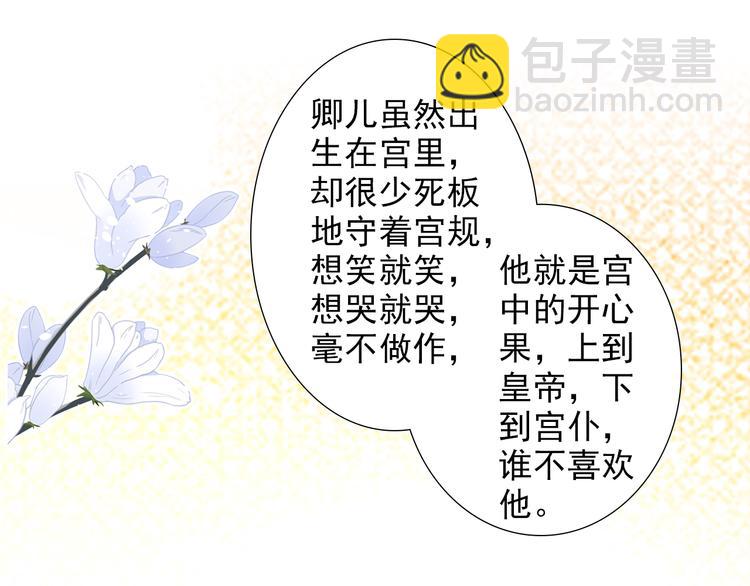 第10话 认可-第10话