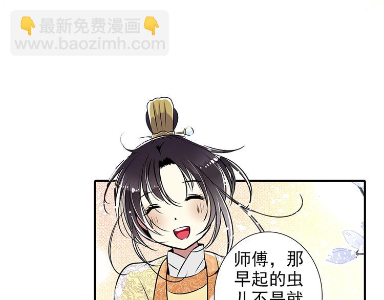 第10话 认可-第10话