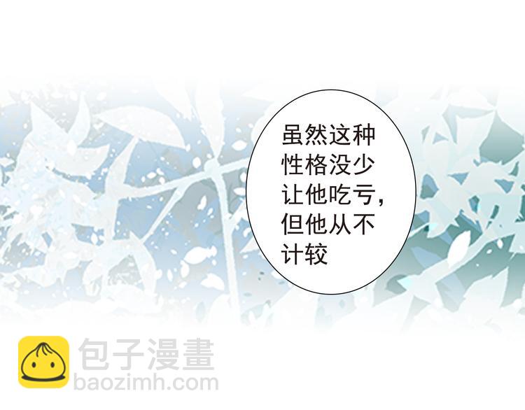 第10话 认可-第10话