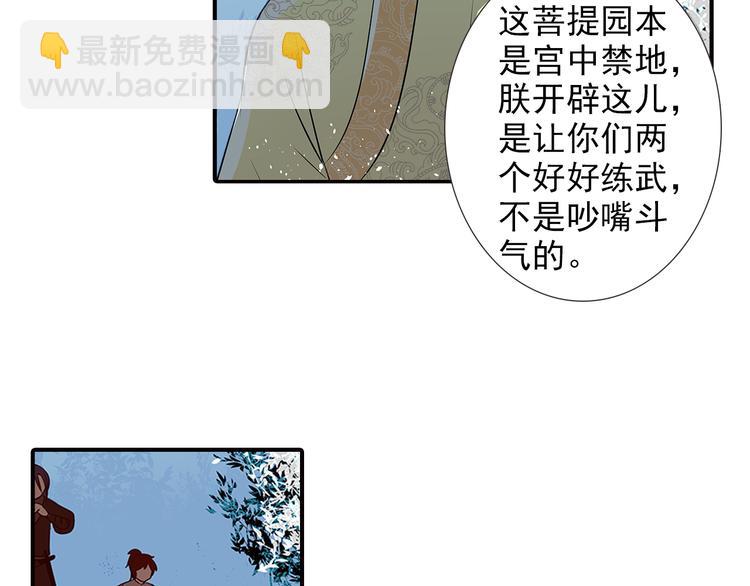 第10话 认可-第10话