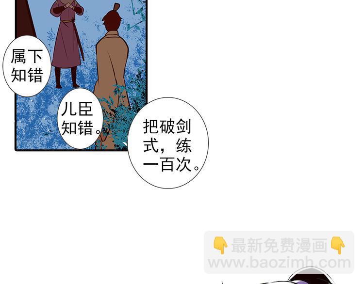 第10话 认可-第10话