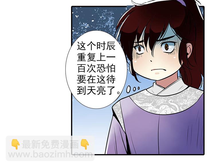 第10话 认可-第10话