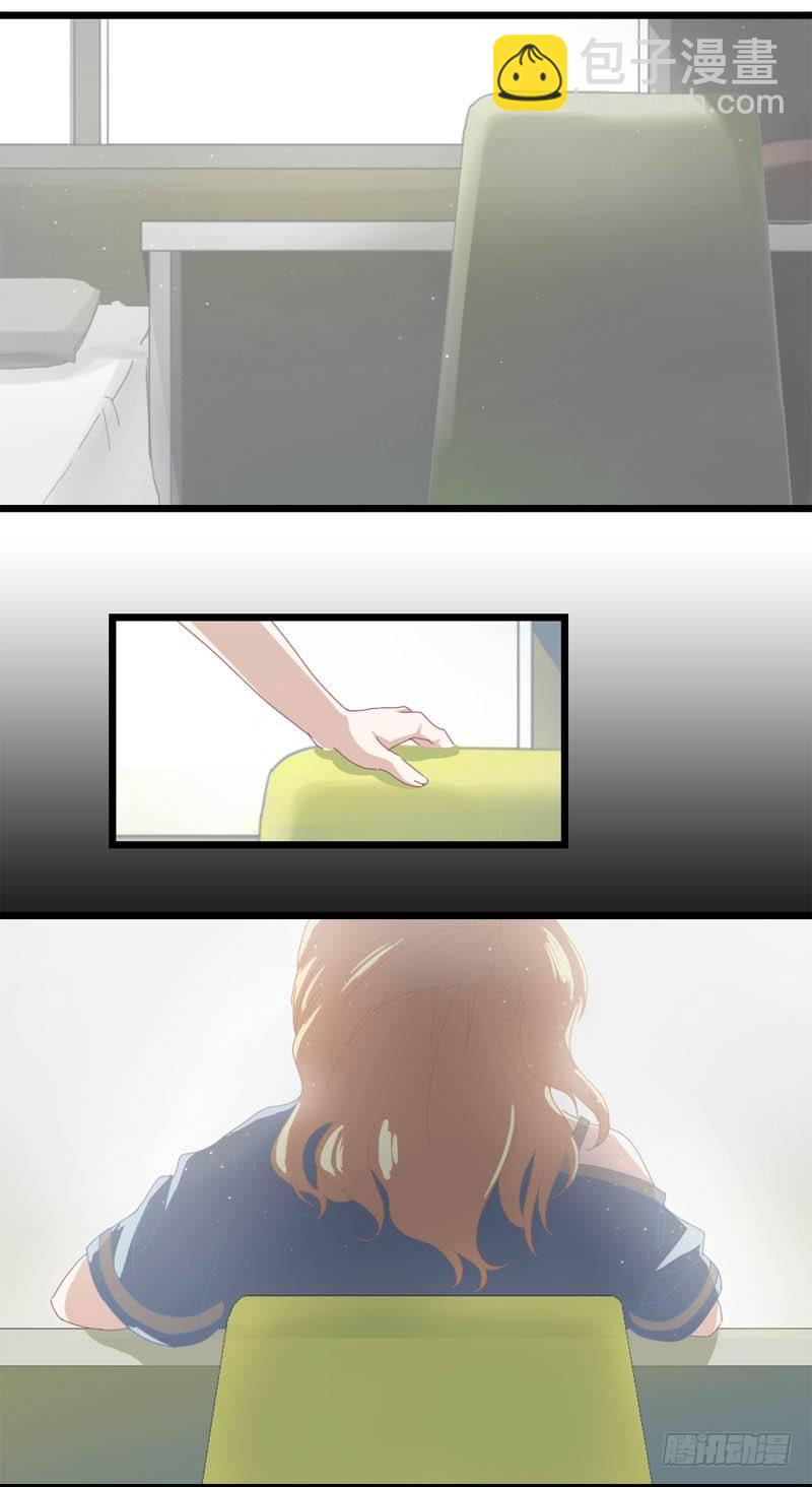 2：有些勇气需要自己给-第2话