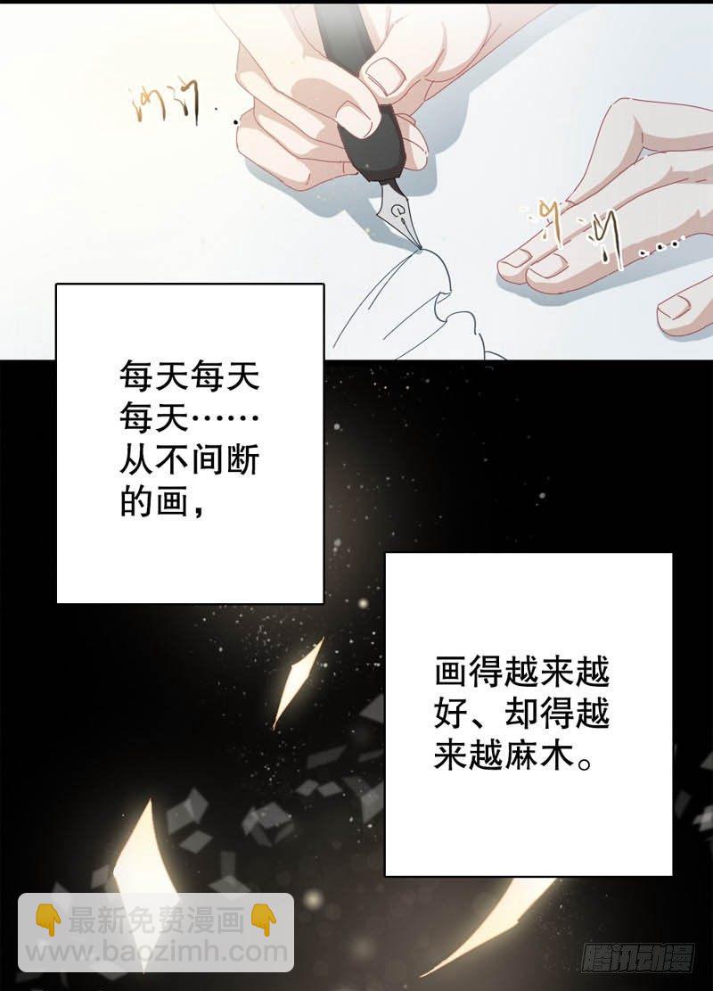 2：有些勇气需要自己给-第2话