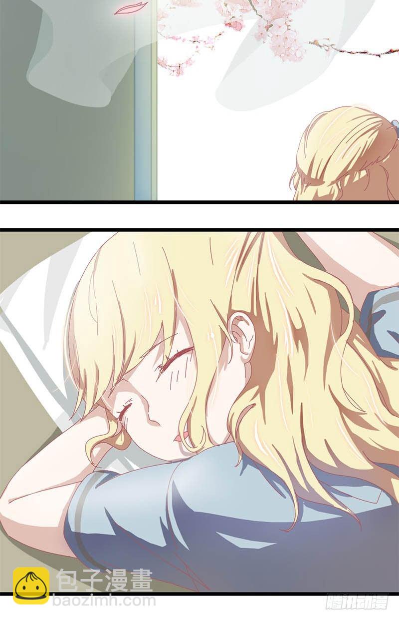 2：有些勇气需要自己给-第2话