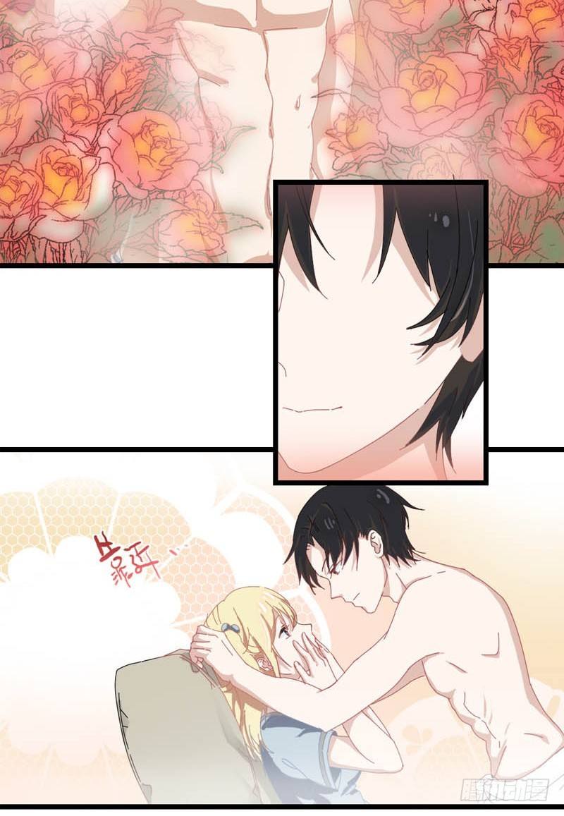 2：有些勇气需要自己给-第2话