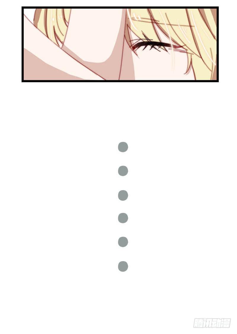 4:这个男人有点中二！-第4话