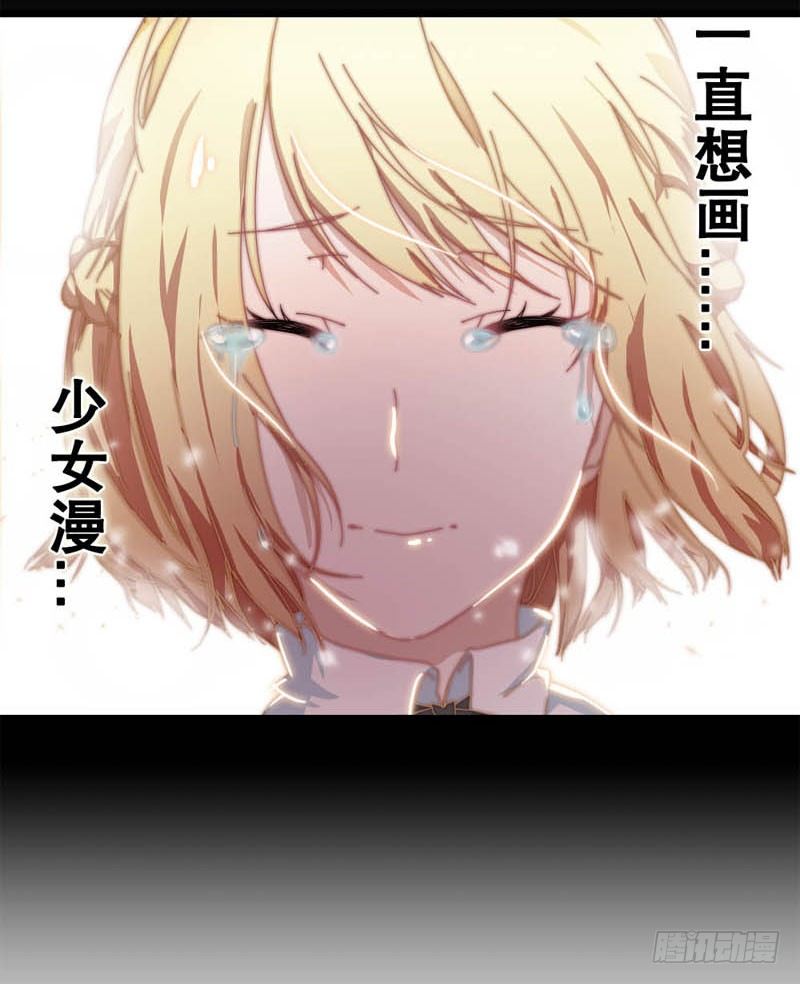 4:这个男人有点中二！-第4话