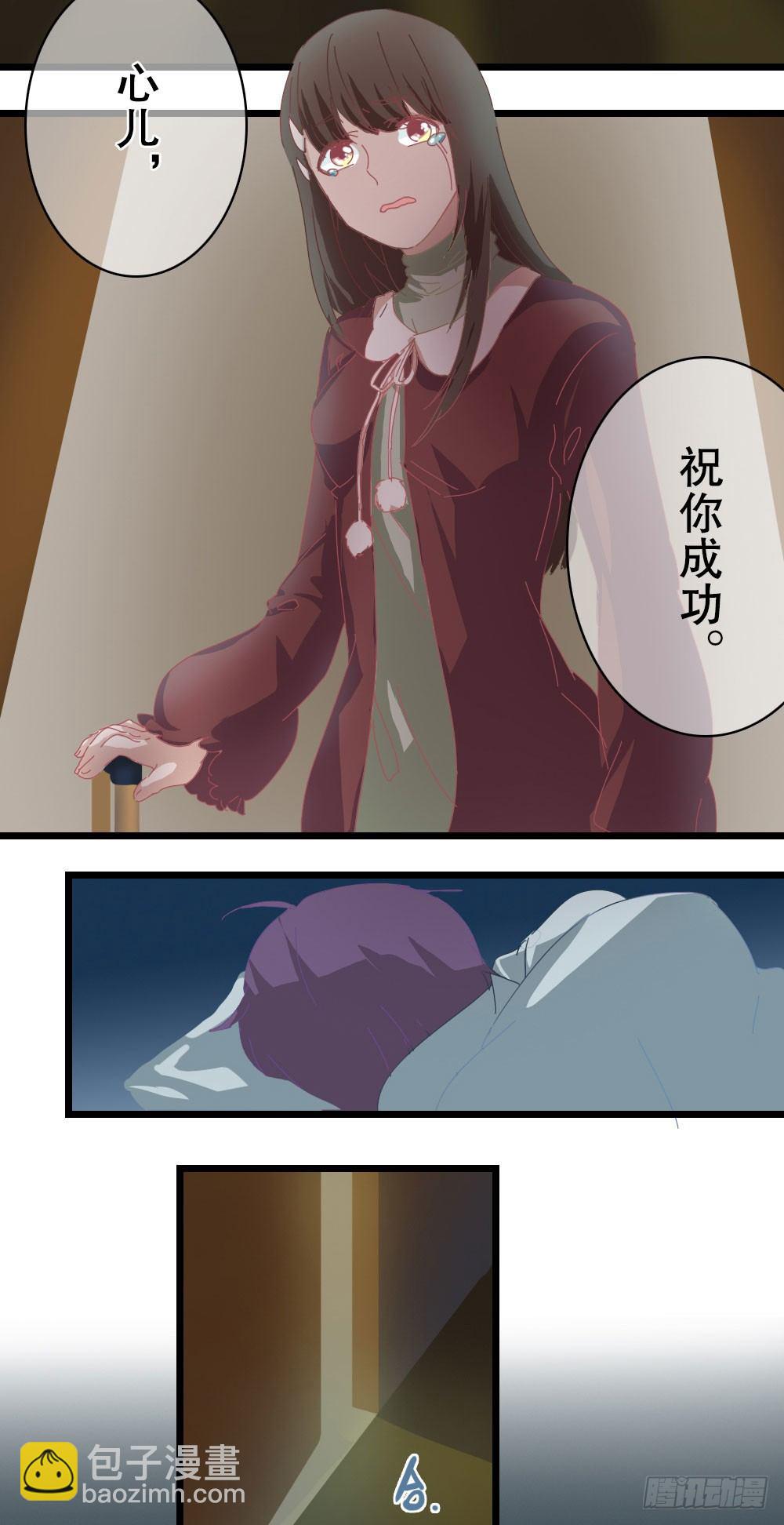 6 雪花带来的回忆-下篇-第6话