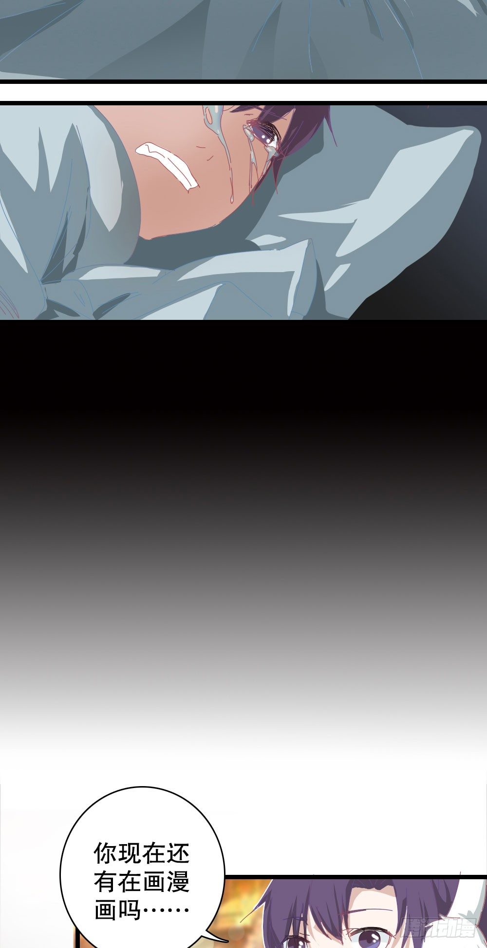 6 雪花带来的回忆-下篇-第6话