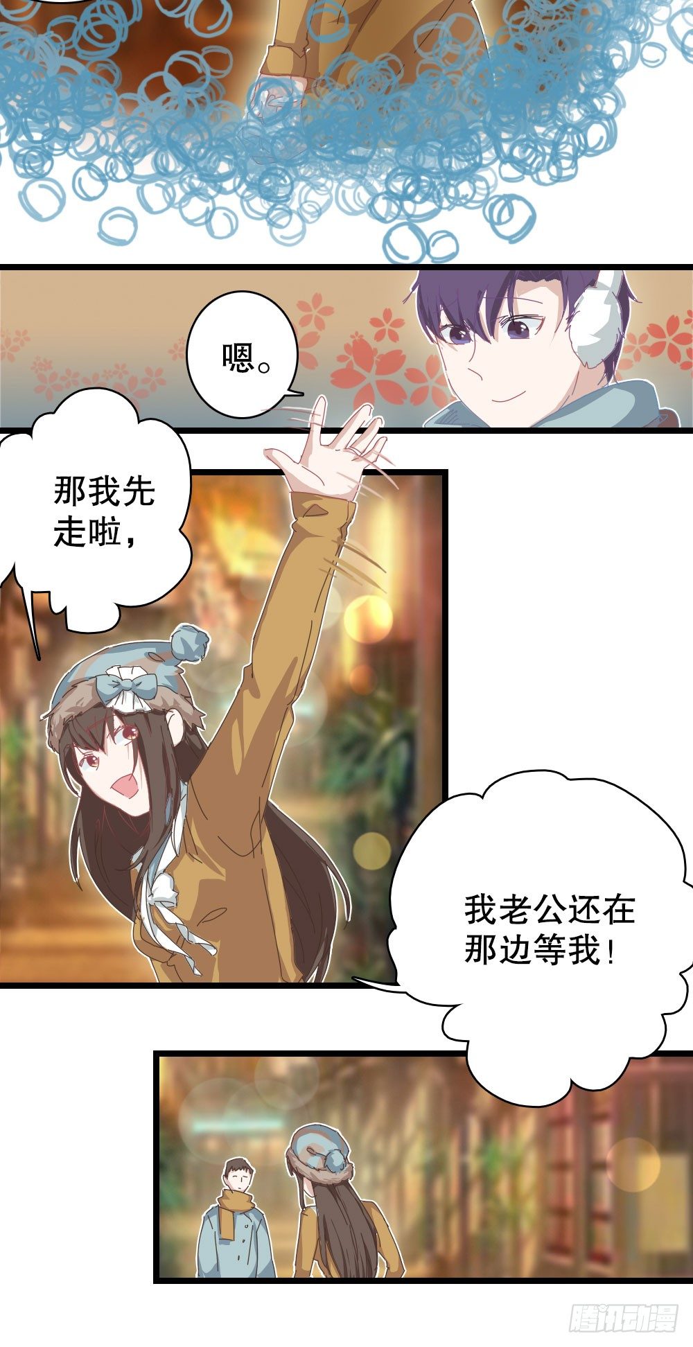 6 雪花带来的回忆-下篇-第6话