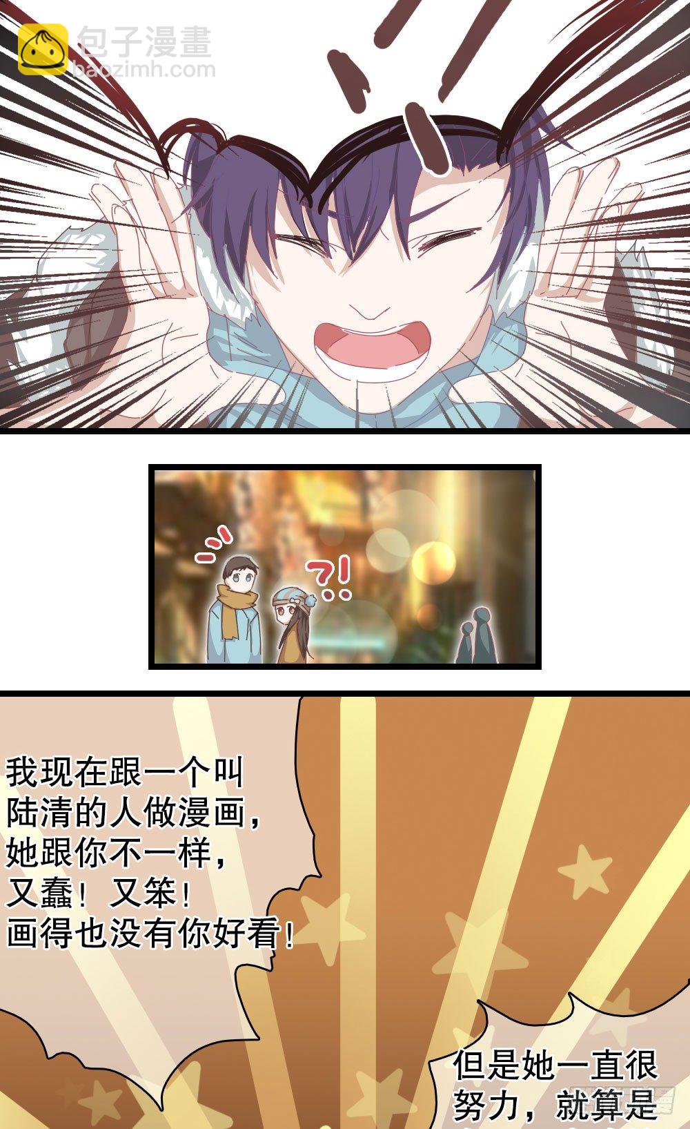 6 雪花带来的回忆-下篇-第6话