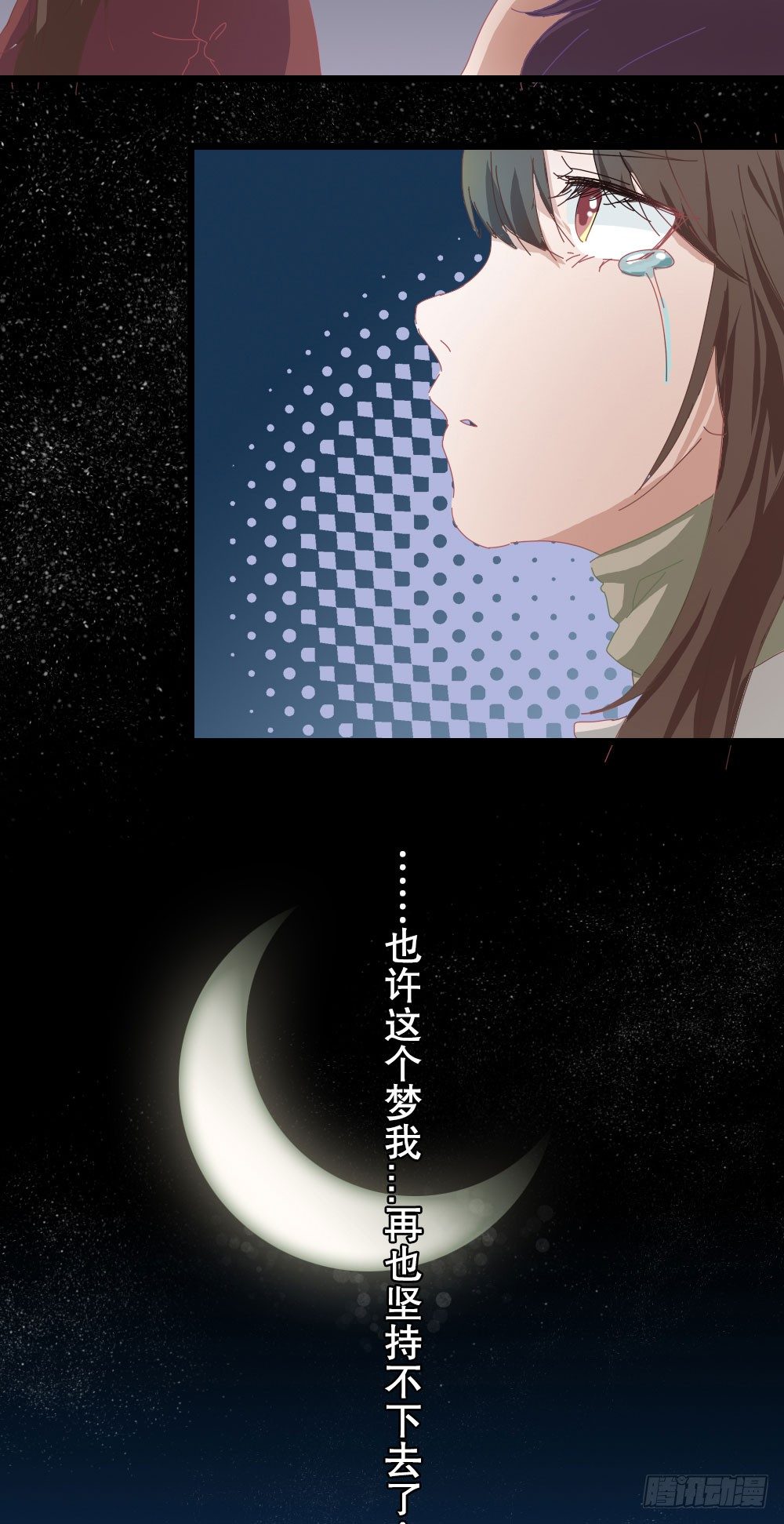 6 雪花带来的回忆-下篇-第6话