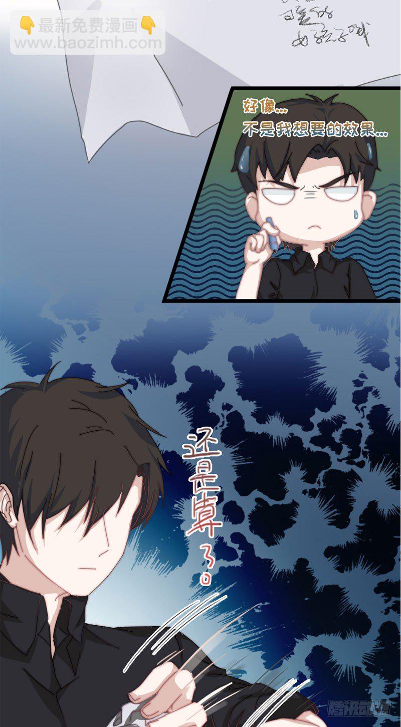 到底什么才是少女漫啊？（下）-第8话