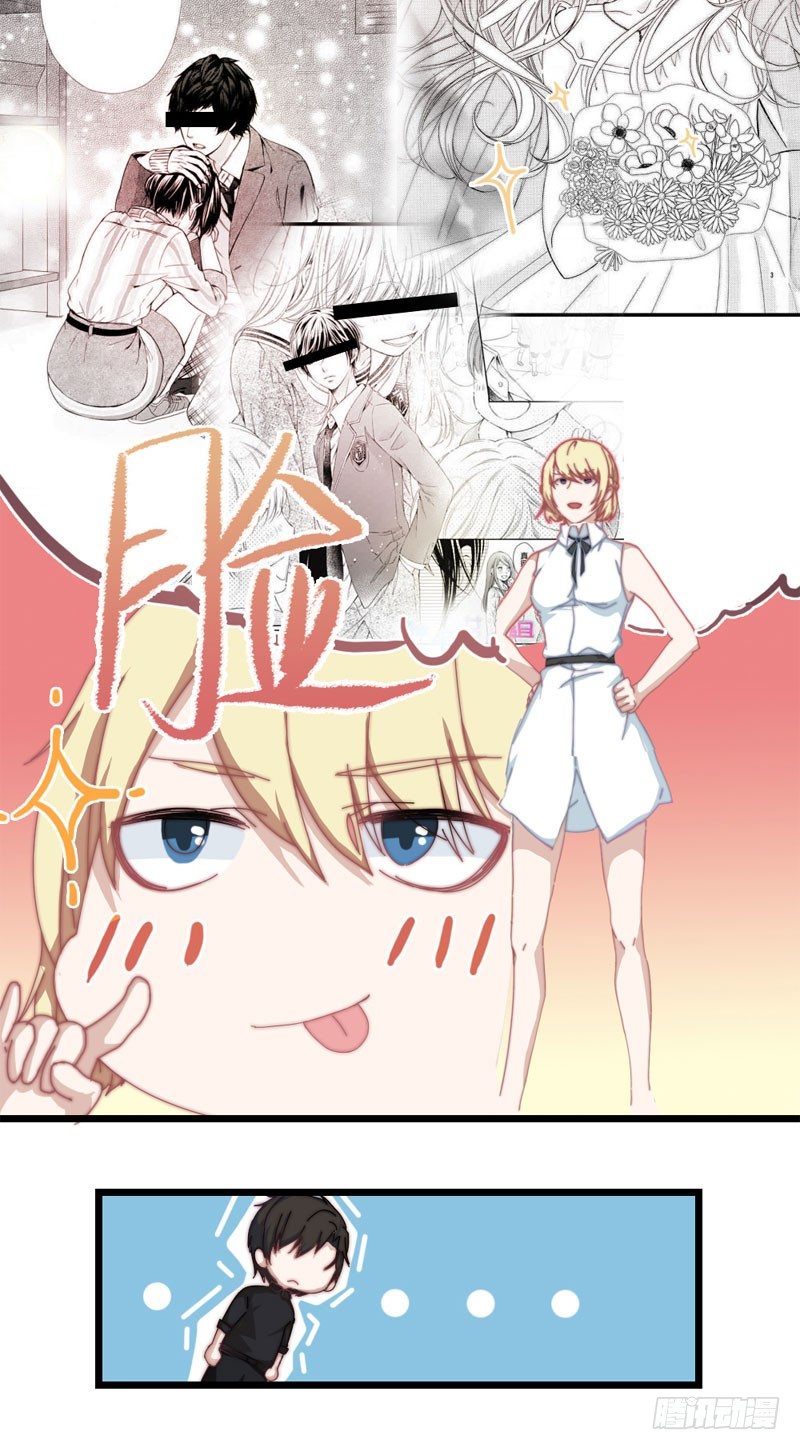 到底什么才是少女漫啊？（下）-第8话