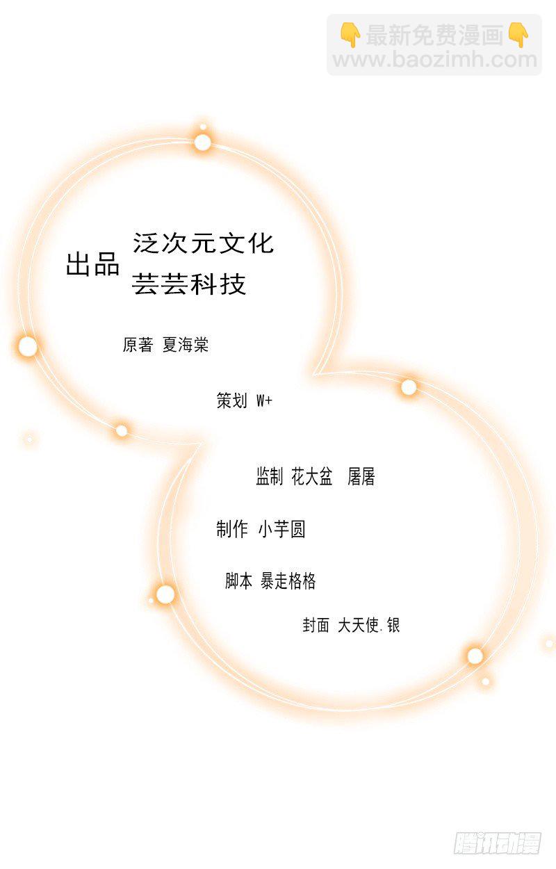 第2话 让我给他最爱的女人输血-第2话