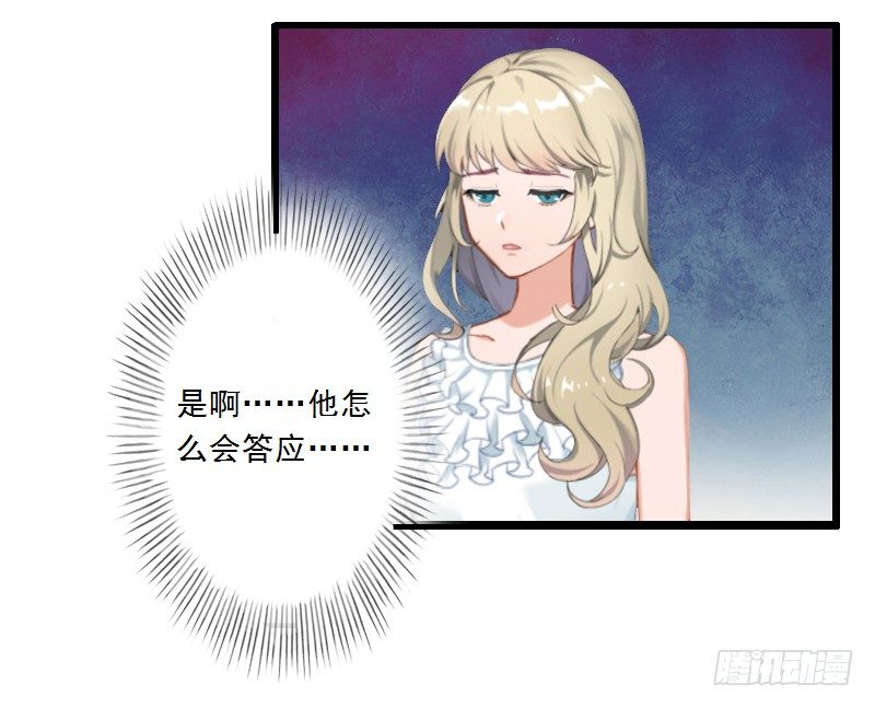 第2话 让我给他最爱的女人输血-第2话