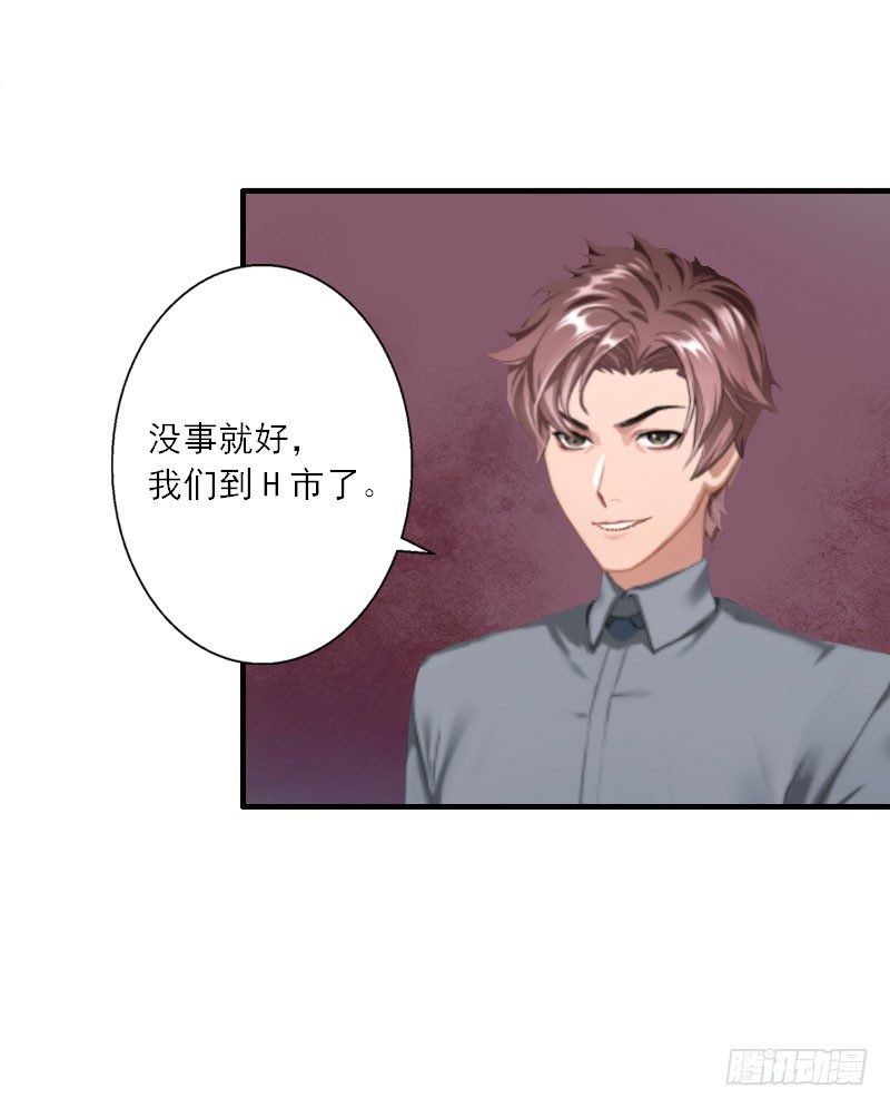 第12话 你不要过来！-第12话