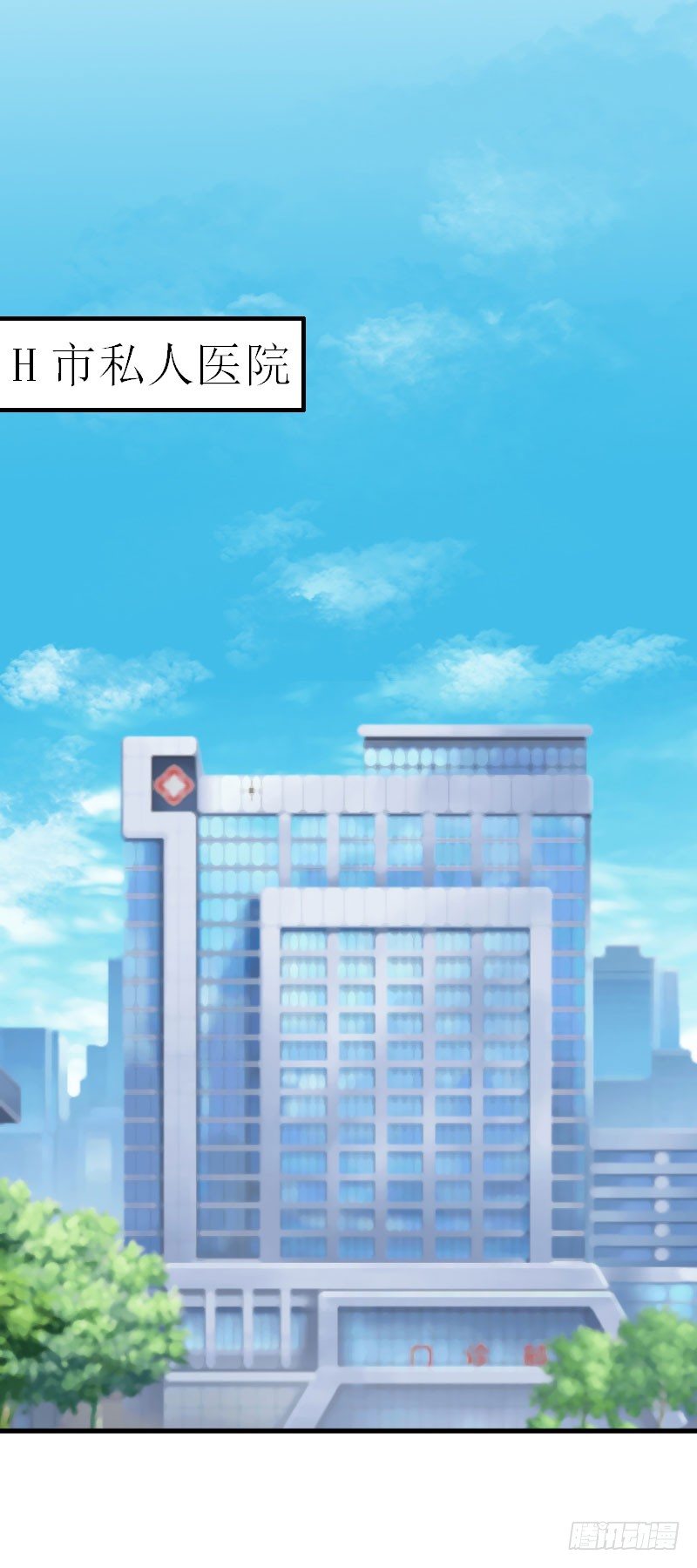 第12话 你不要过来！-第12话