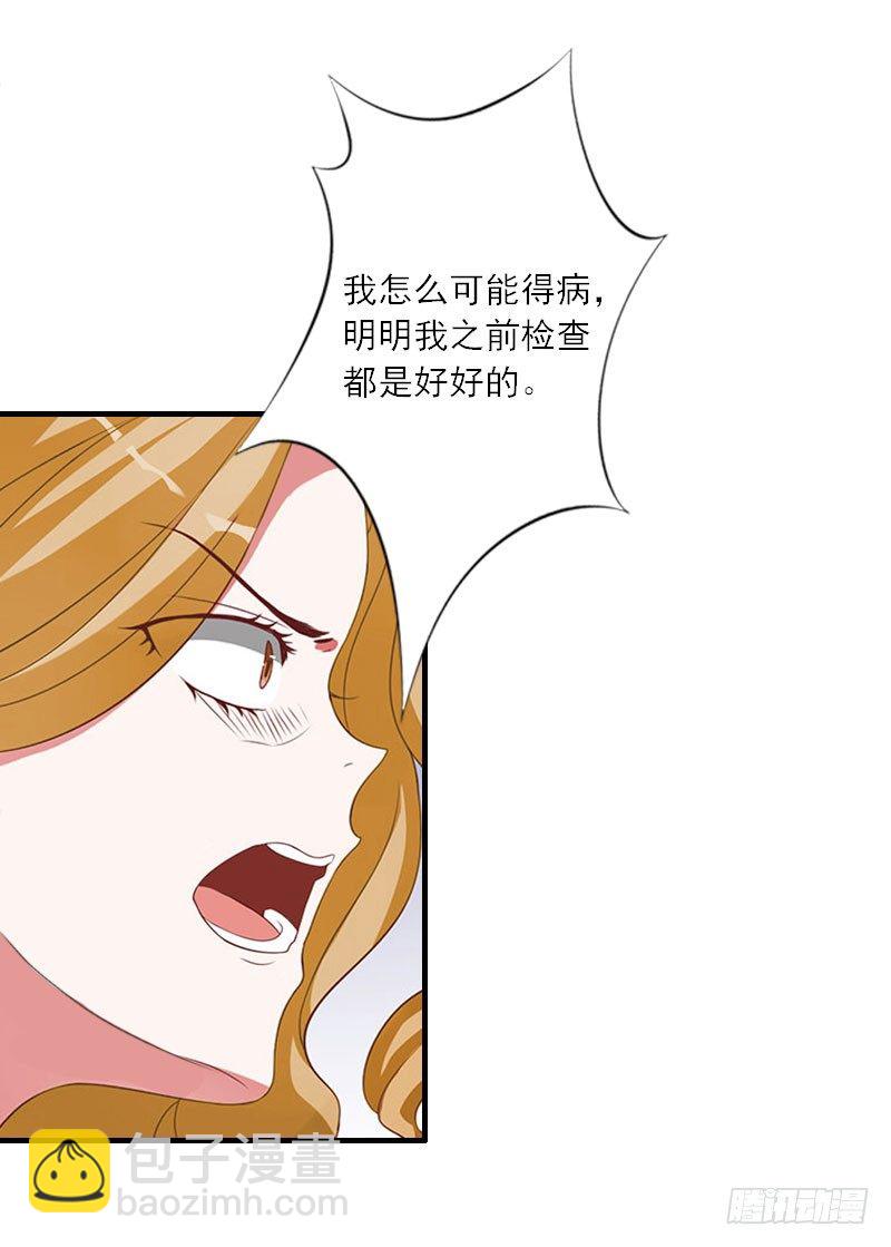 第12话 你不要过来！-第12话