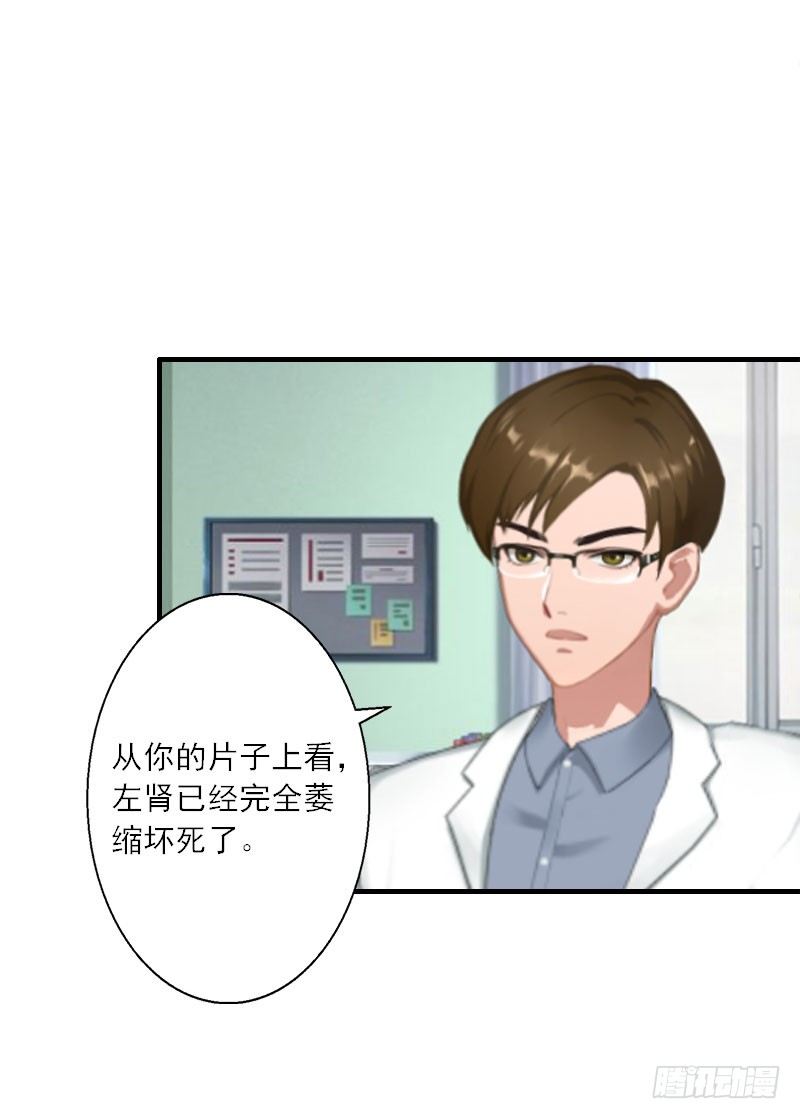 第12话 你不要过来！-第12话