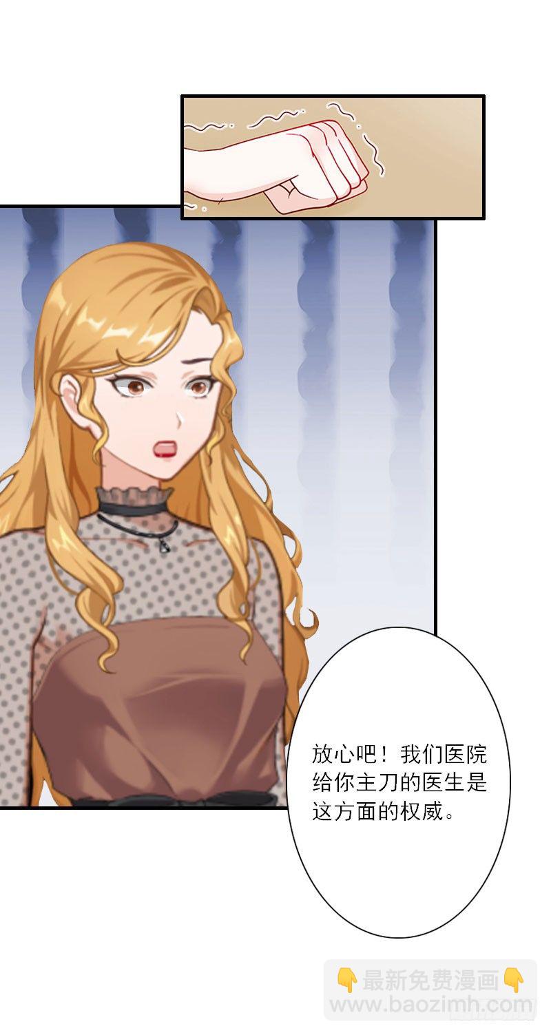 第12话 你不要过来！-第12话