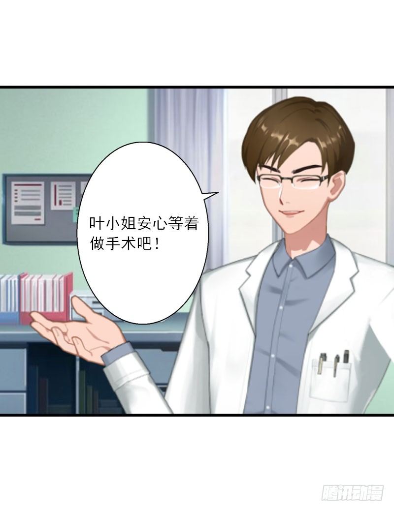 第12话 你不要过来！-第12话