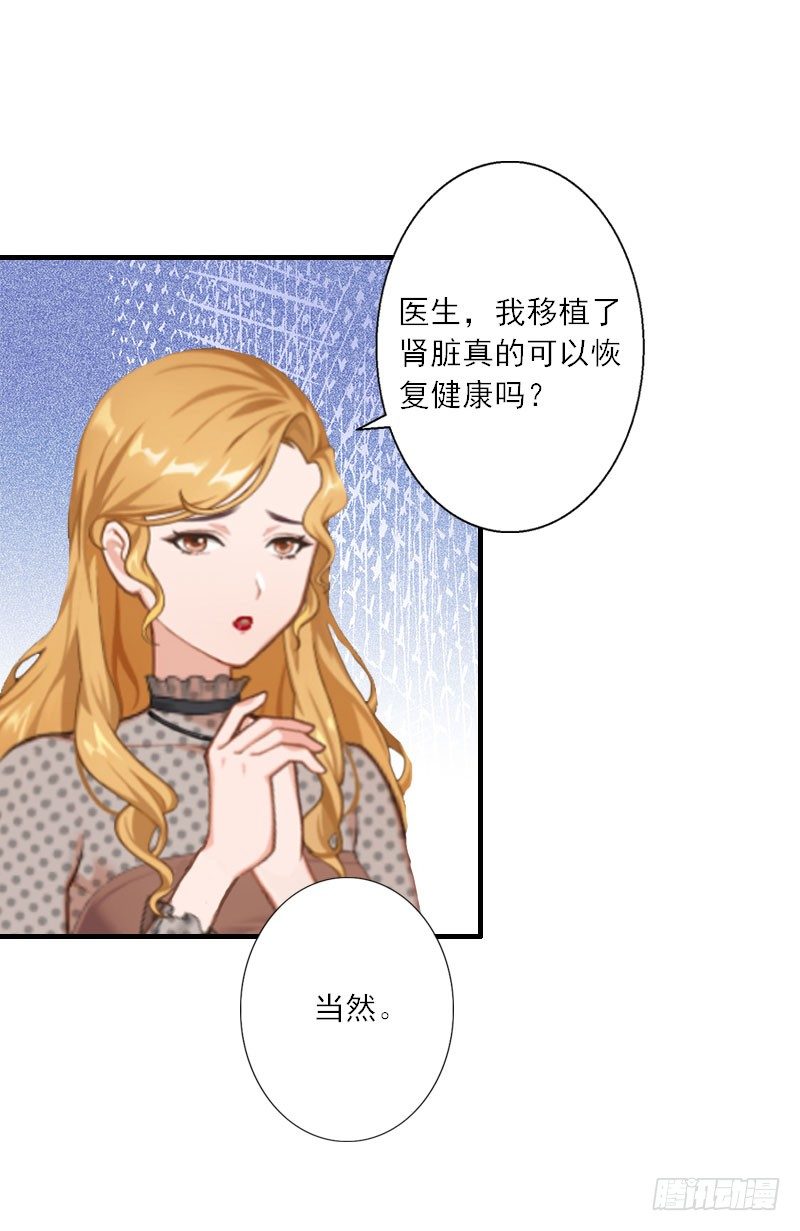 第12话 你不要过来！-第12话