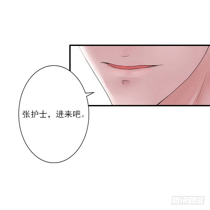 第12话 你不要过来！-第12话