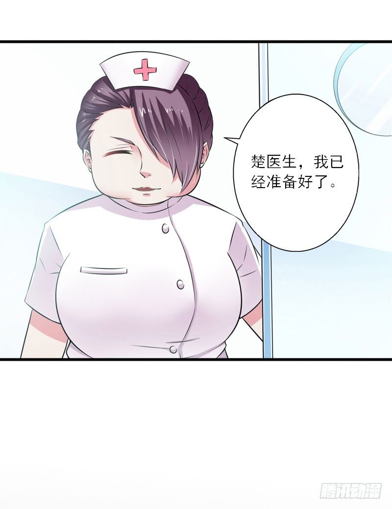 第12话 你不要过来！-第12话