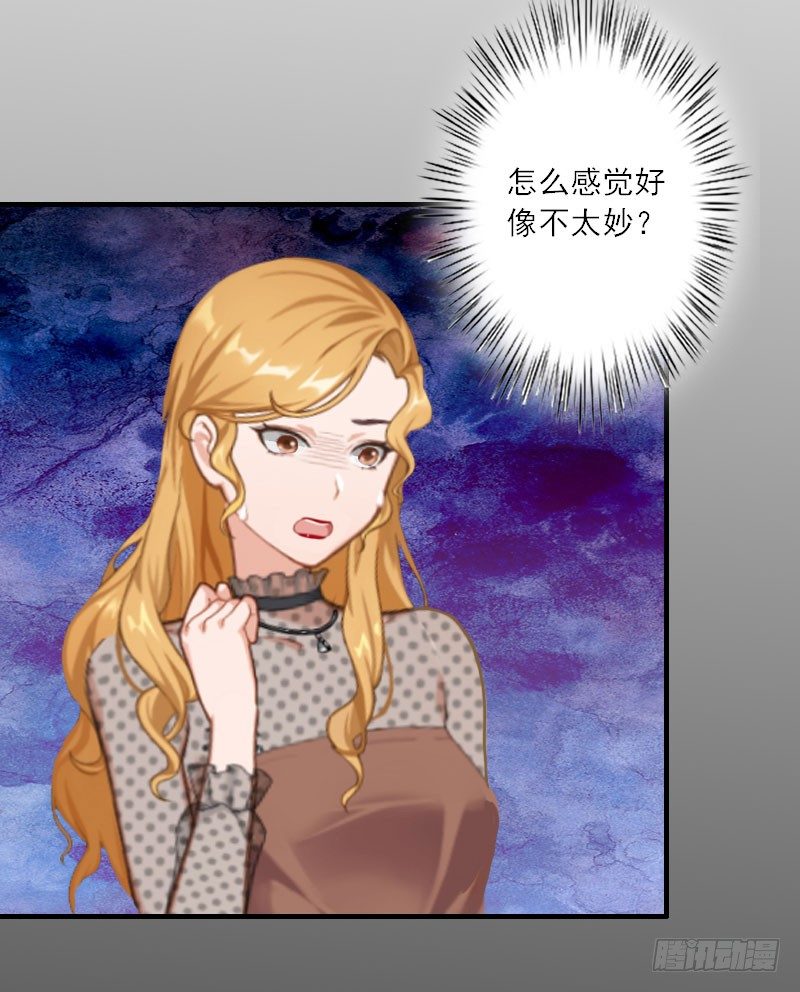 第12话 你不要过来！-第12话