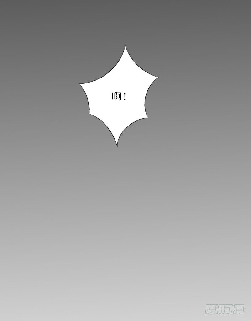 第12话 你不要过来！-第12话