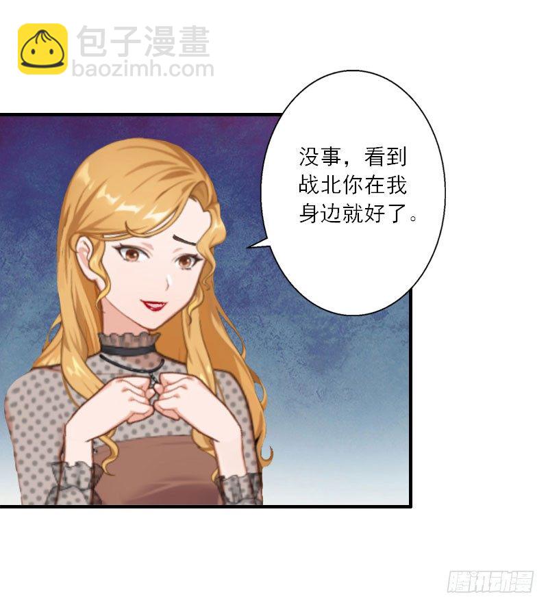 第12话 你不要过来！-第12话