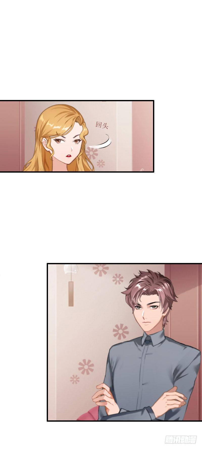 第14话 我看到叶清歌了！-第14话