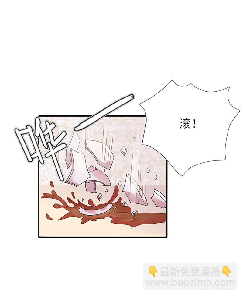 第14话 我看到叶清歌了！-第14话