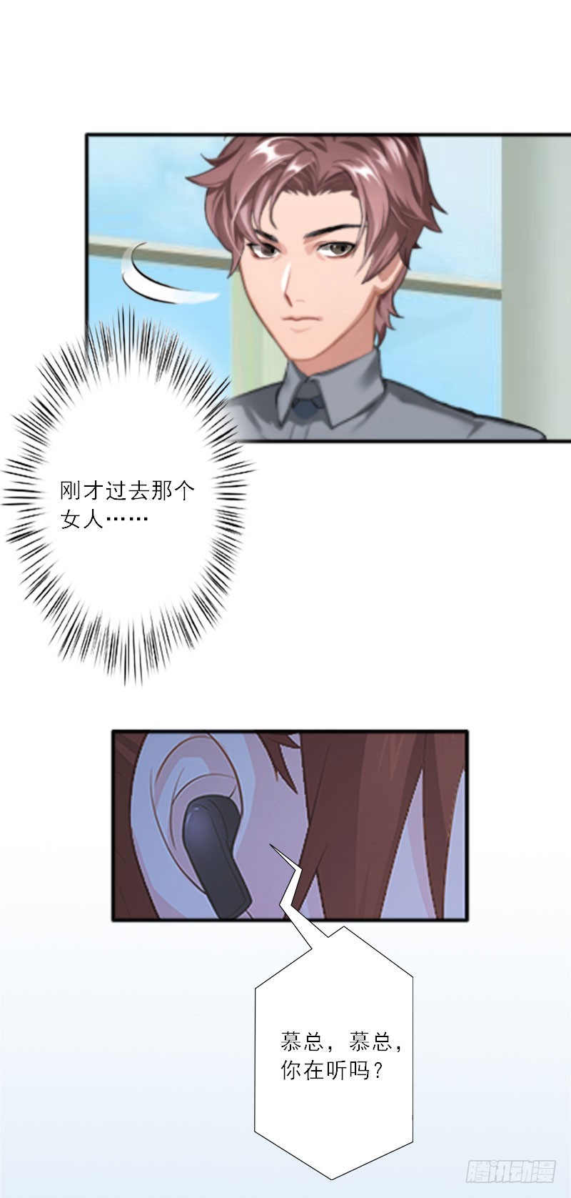 第16话 永远不会原谅他-第16话