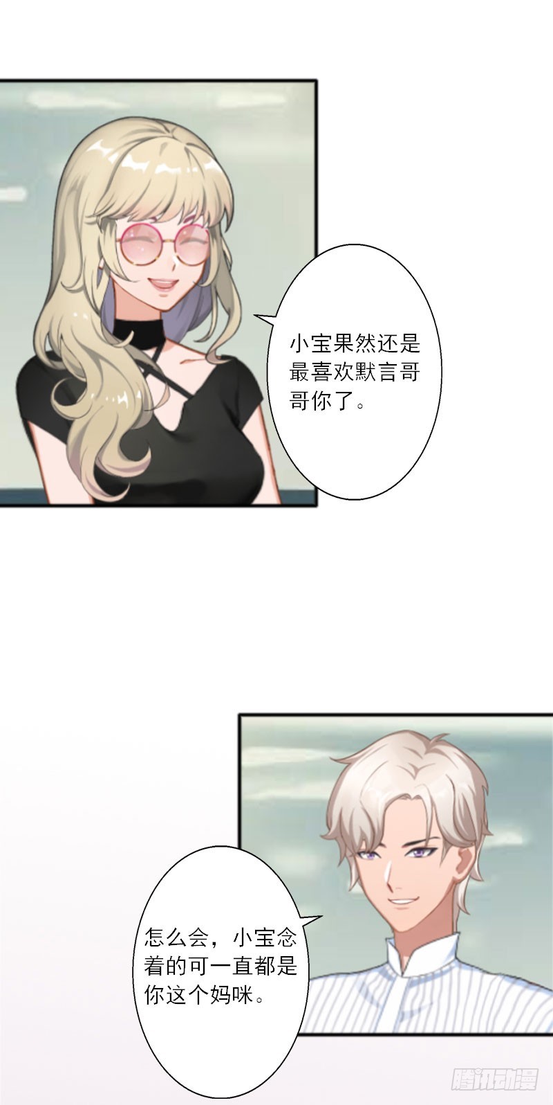 第16话 永远不会原谅他-第16话