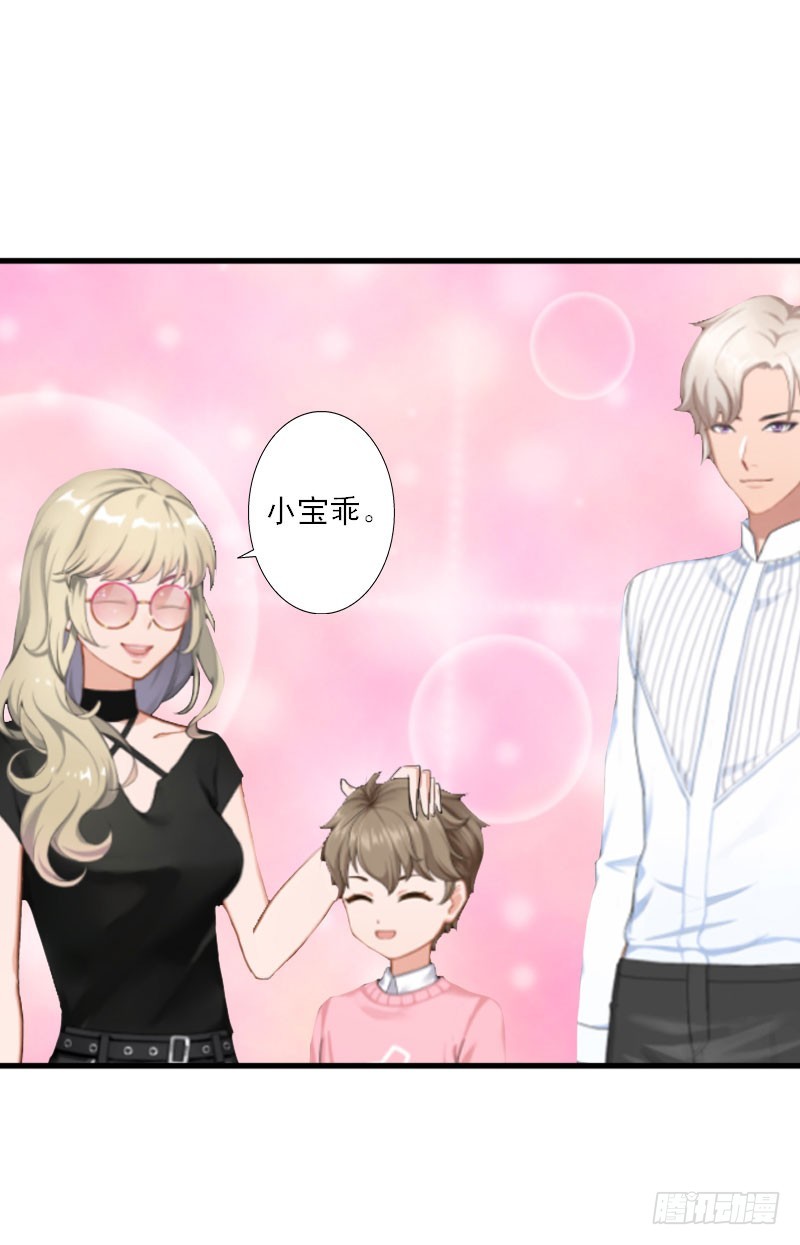 第16话 永远不会原谅他-第16话