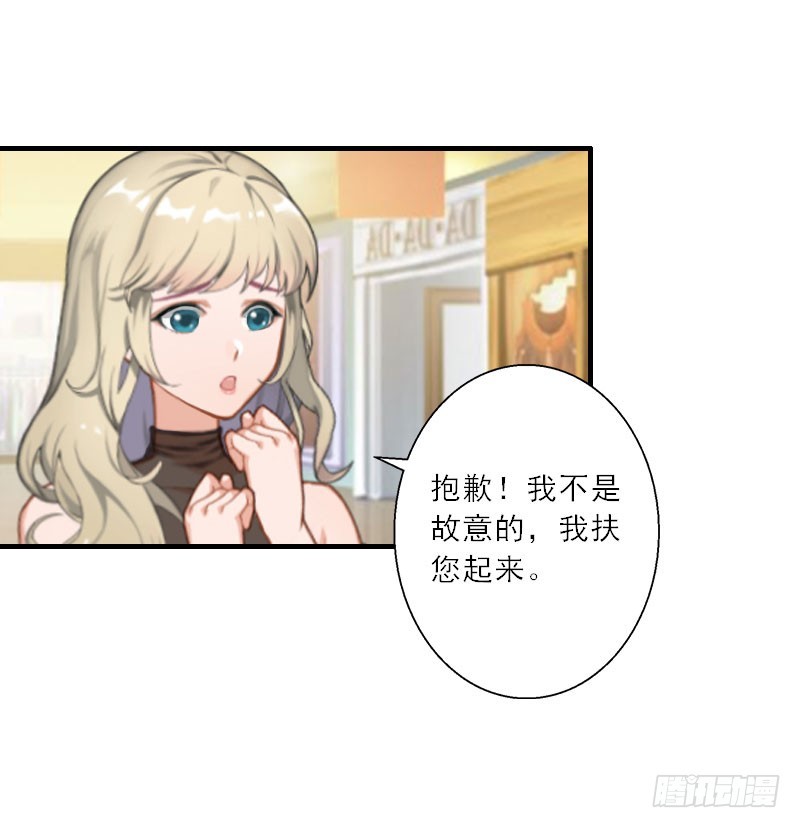 第18话 母女重逢-第18话