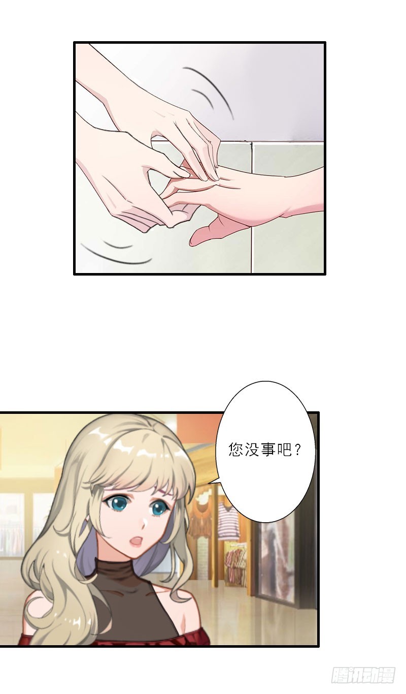 第18话 母女重逢-第18话