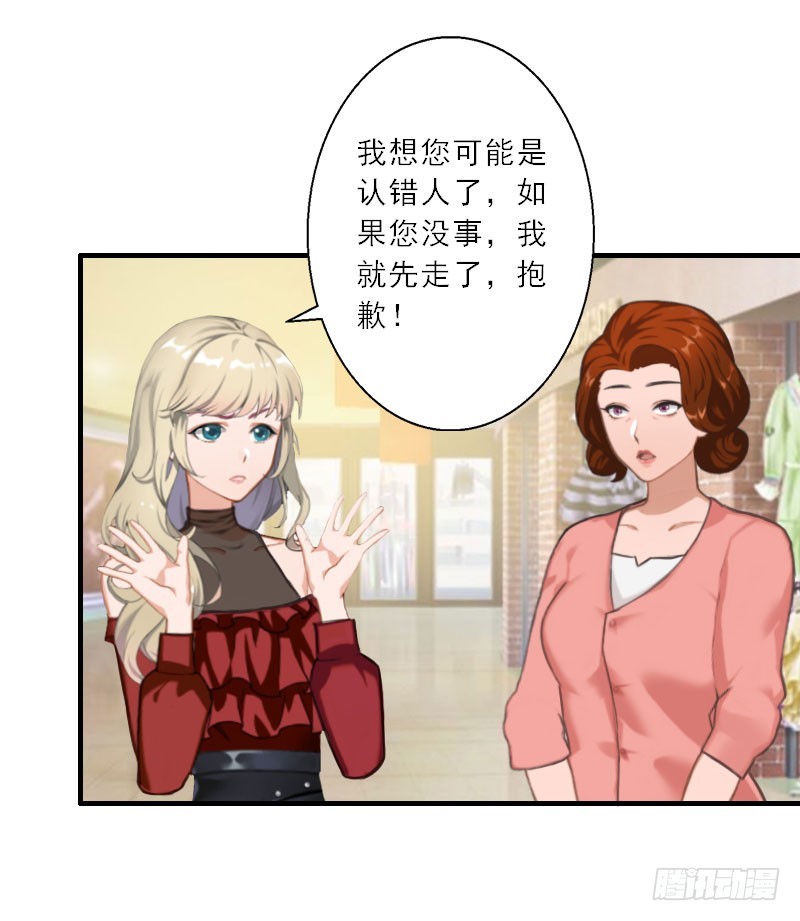 第18话 母女重逢-第18话