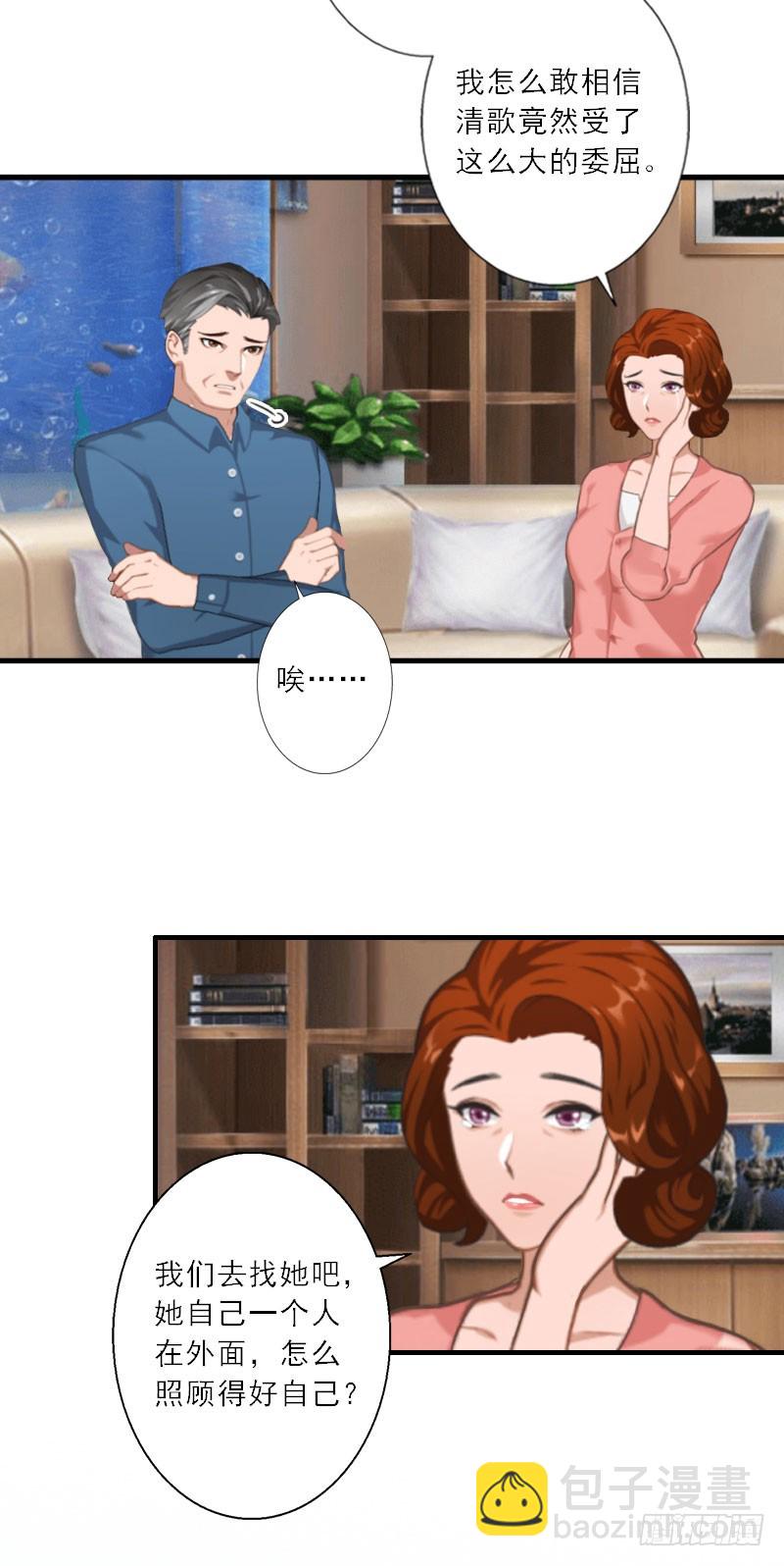 第18话 母女重逢-第18话