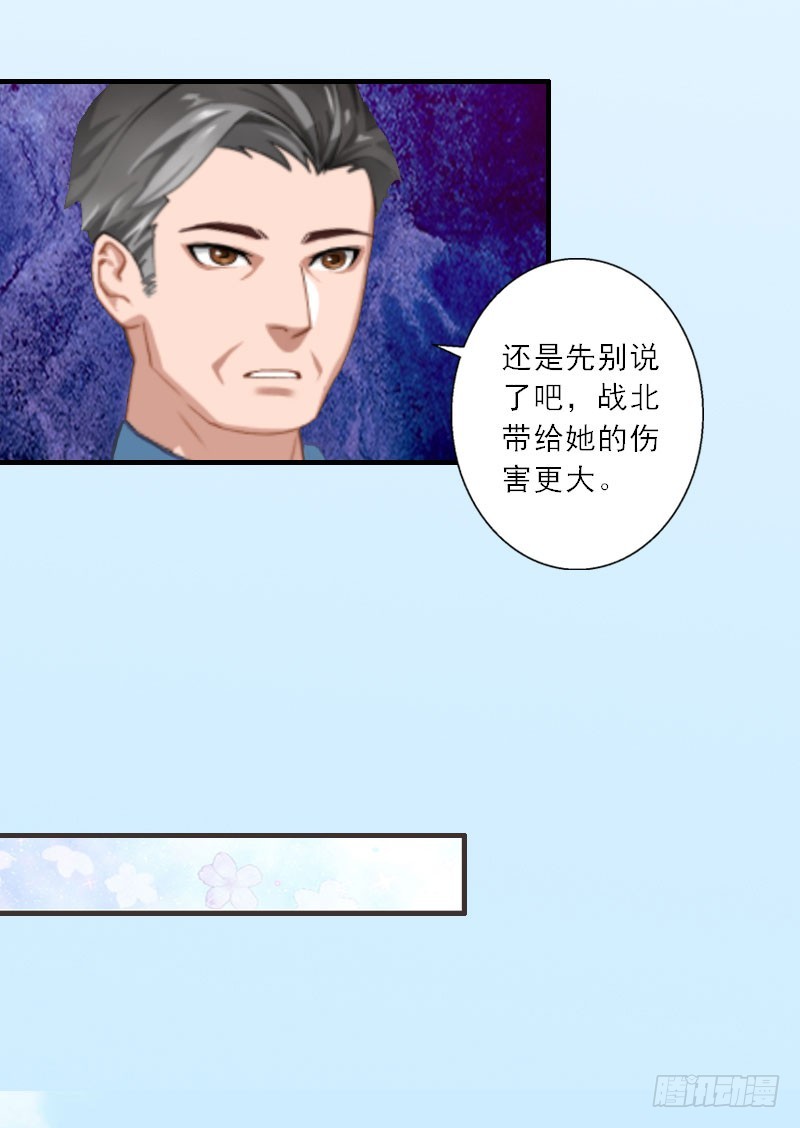 第18话 母女重逢-第18话